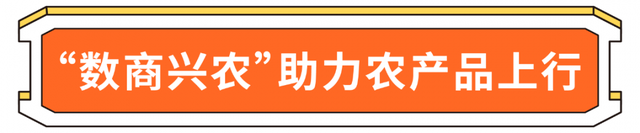 来来来，八大电商平台等你来 