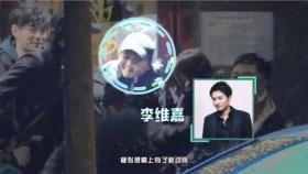 43岁李维嘉恋情疑曝光！搂神秘女子聚餐，帮披外套男友力爆棚 